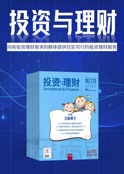 中國信託外匯 中國信託外匯指南：全球金融佈局與專業理財策略解析