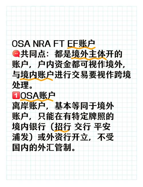 中國信託外匯 中國信託外匯指南：全球金融佈局與專業理財策略解析