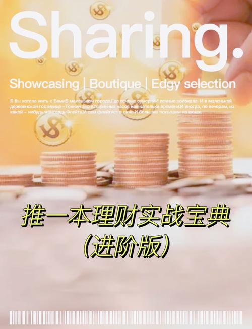 中信外匯—中信外匯：全球投資策略與專業財富管理指南