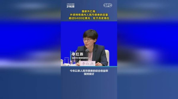 台灣外匯存底-台灣外匯存底連三月增創歷史新高