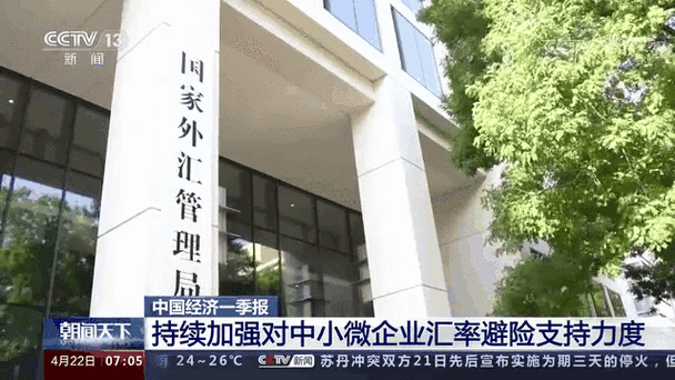 路透即時外匯(路透即時外匯全球動態專業解讀)
