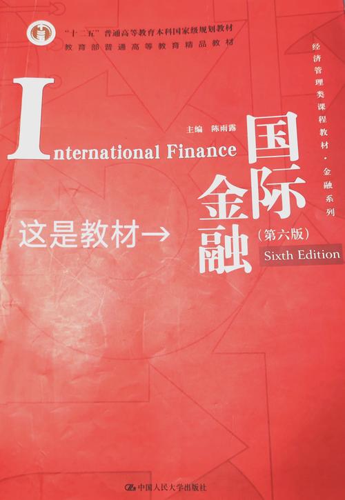 一銀外匯一銀外匯投資策略解析與全球貨幣市場趨勢指南