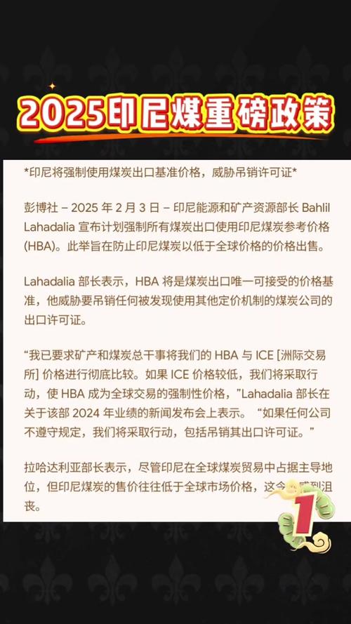 印尼外匯-印尼外匯新規：100%強制滯留促經濟穩健
