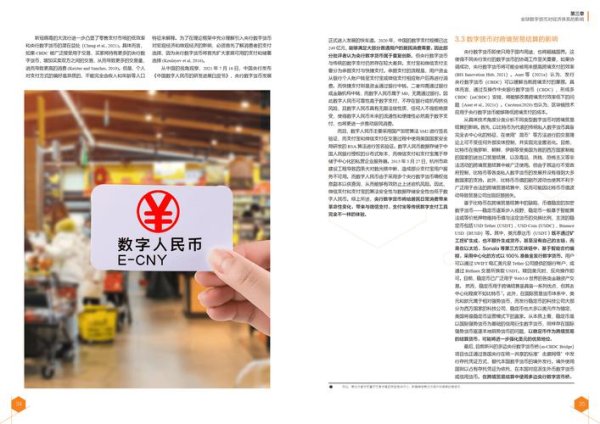 richart外匯匯率;Richart外匯匯率即時監測與專業分析策略指南