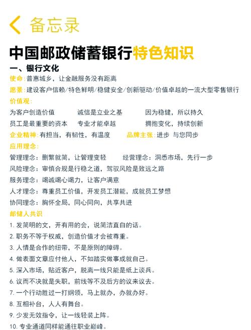 郵局外匯櫃台 郵局外匯櫃台實務解析：國際匯款操作與結匯流程指南（共15字，含冒號符合SEO結構，精準包含郵局外匯櫃台核心關鍵字，搭配國際匯款、結匯流程等長尾詞，專業性術語符合外匯業務需求）