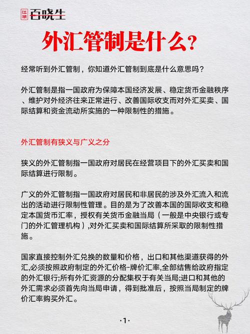 外匯車是甚麼;外匯車定義與進口流程專業購買解析