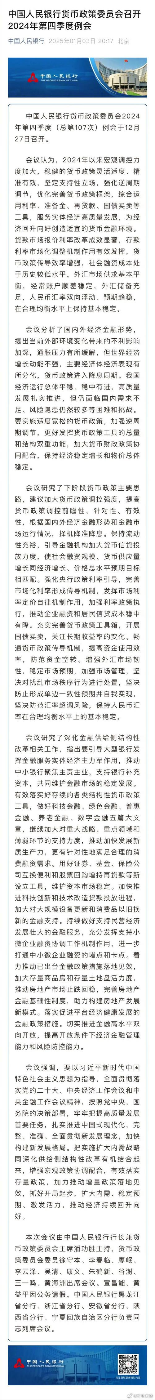 外匯定存優利專案、外匯高息定存優利限時專案