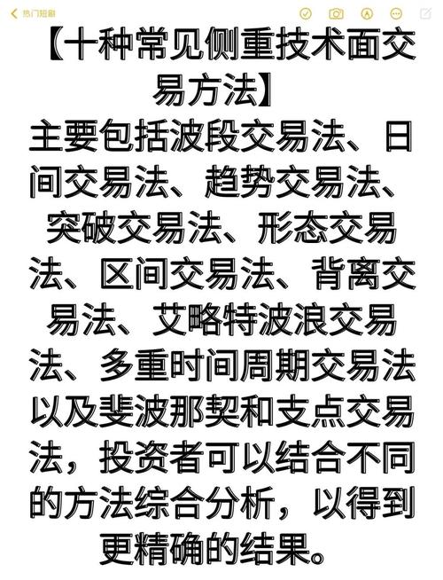 外匯二手(外匯二手交易市場解析與避險策略指南)