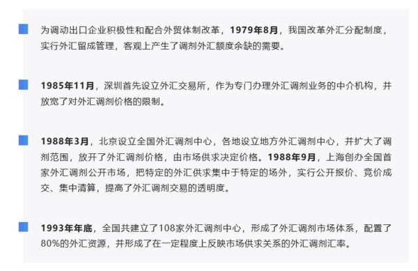 外匯危機_全球外匯危機避險機制與金融市場動盪對策解析