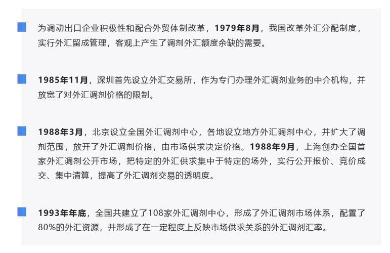 外匯危機_全球外匯危機避險機制與金融市場動盪對策解析