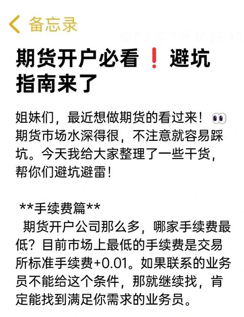 王道銀行外匯手續費王道銀行外匯手續費專業解析與收費指南