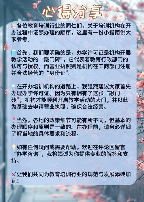初階外匯人員證照—外匯從業證照入門指南：初階認證考試解析與備考策略