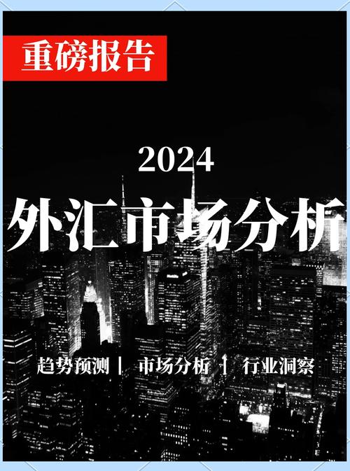 熱門外匯車熱門外匯車進口趨勢與選購專業解析指南