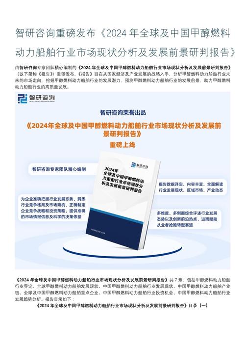 外匯柴油引擎外匯柴油引擎技術解析與市場應用趨勢深度評估
