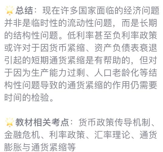 外匯槓桿—外匯槓桿雙刃劍：風險管理與收益策略