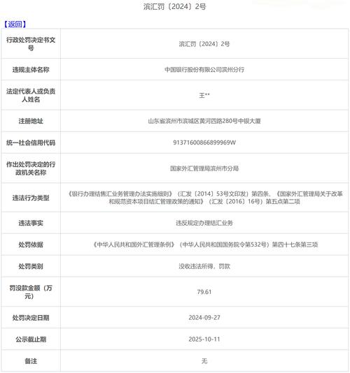 台灣外匯管制金額_台灣外匯結匯新制調升千萬美元