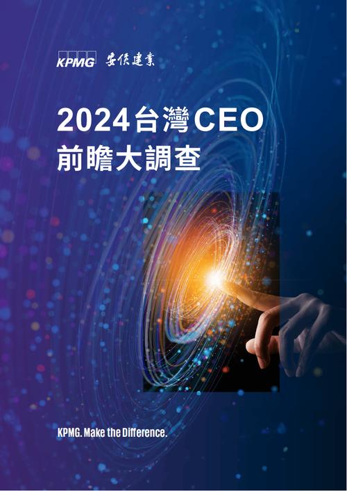 2024台灣網友熱議：mopstwse怎麼用？5步驟實測教學+在地工具推薦