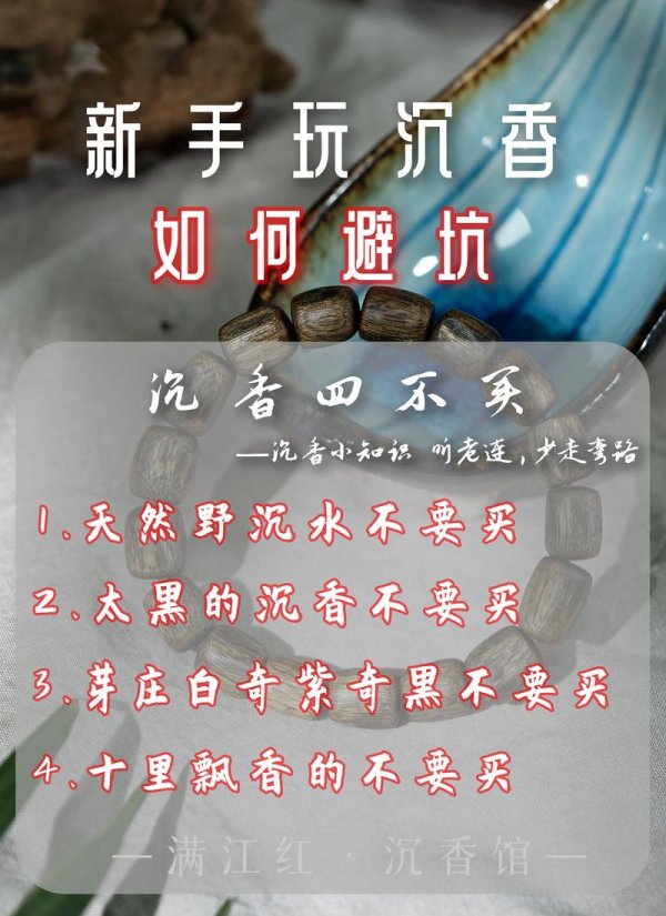 2024興櫃討論區投資攻略：新手必學3大選股技巧與風險避坑指南（附實測清單）