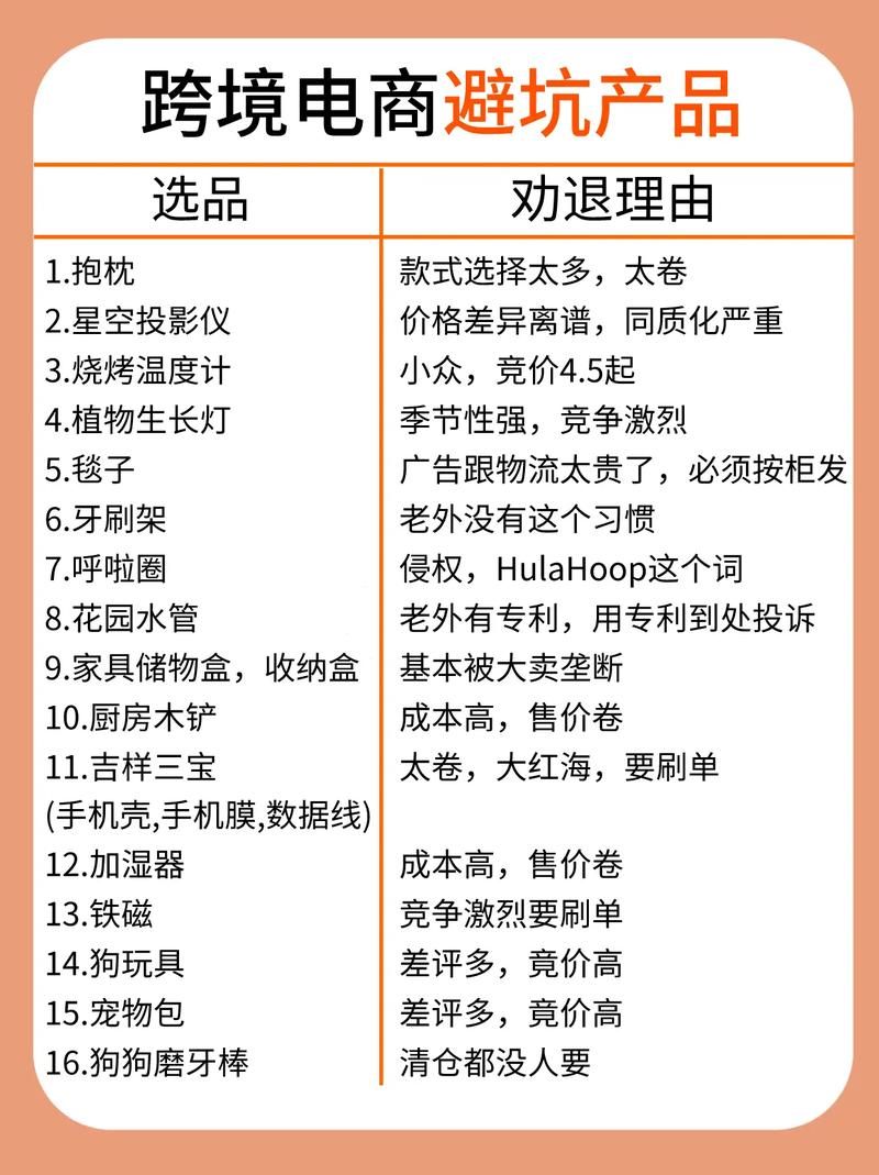 2024興櫃討論區投資攻略：新手必學3大選股技巧與風險避坑指南（附實測清單）