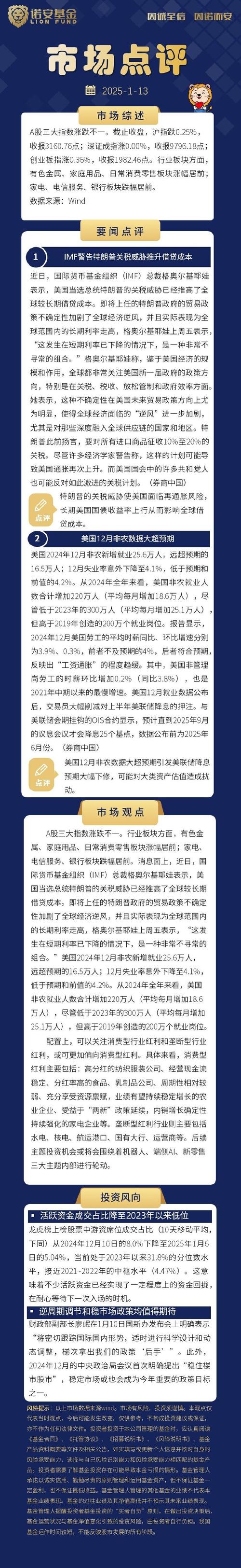 2025全球股市震荡：A股港股美股全解析，创业板指暴跌2.17%当日行情数据对比