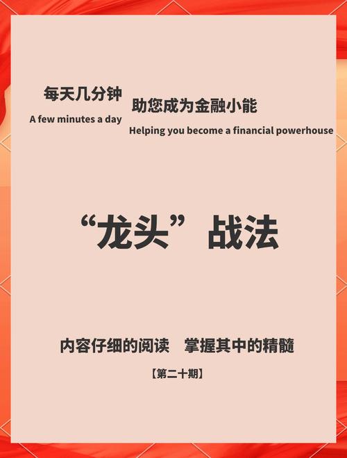 外匯青年軍手法—外匯青年軍高效交易手法解析與實戰策略指南