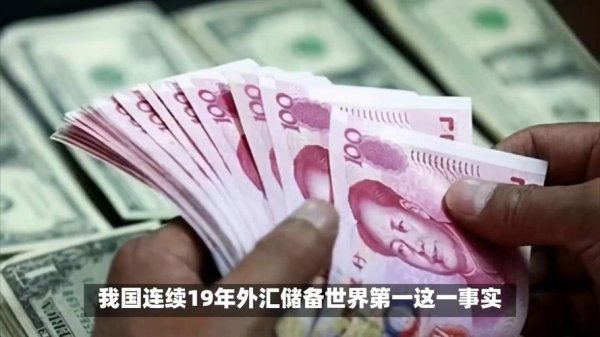 為什麼一個國家會有外匯存底 國家外匯存底核心功能與經濟穩定解析