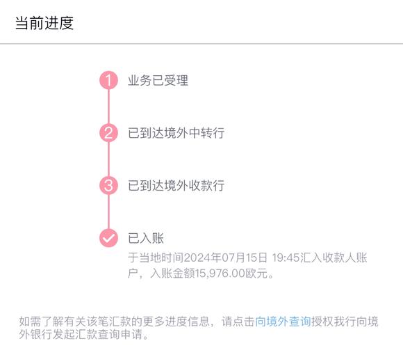 工商銀行外匯、工商銀行外匯專業跨境交易與投資平台