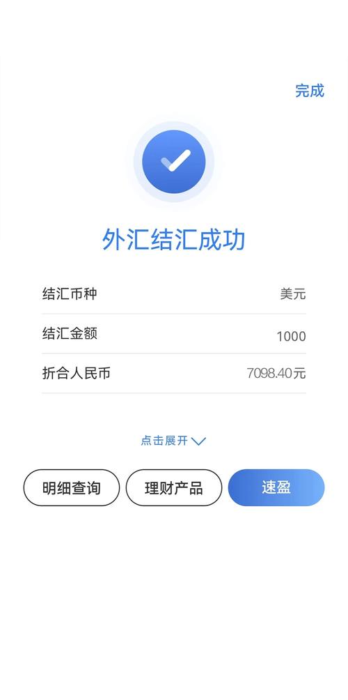 結購外匯存款不再匯出意思,外匯存款結購政策調整實施資金留境管理