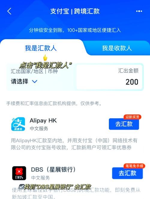 外匯電匯-跨境外匯電匯實戰全攻略