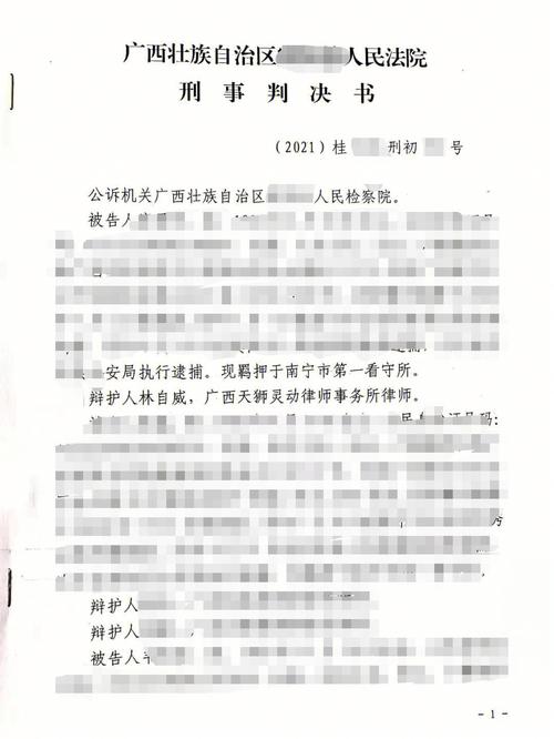 外匯保證金詐騙—外匯保證金詐騙手法與防範解析