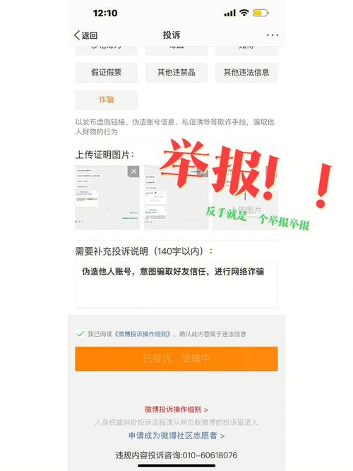 外匯保證金詐騙—外匯保證金詐騙手法與防範解析