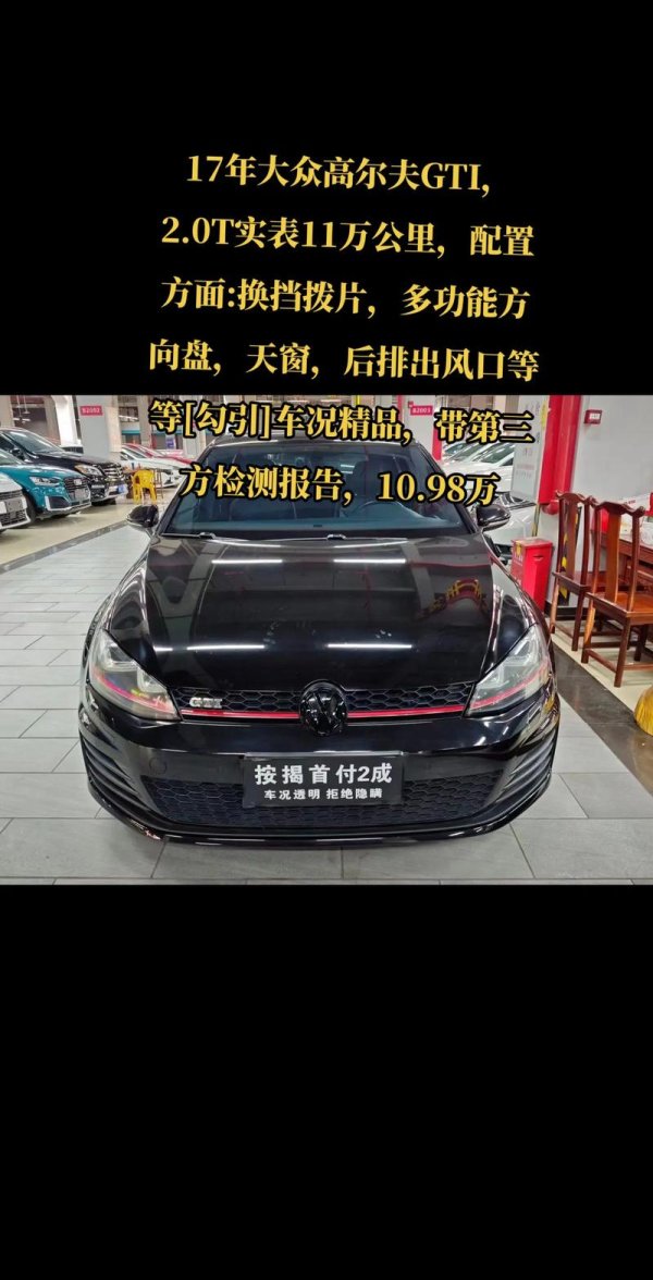 golf外匯車-高爾夫外匯車專業選購與價格解析指南