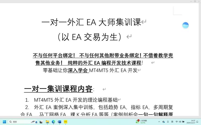 玩外匯ptt、PTT外匯交易頂尖策略與實戰技巧解析