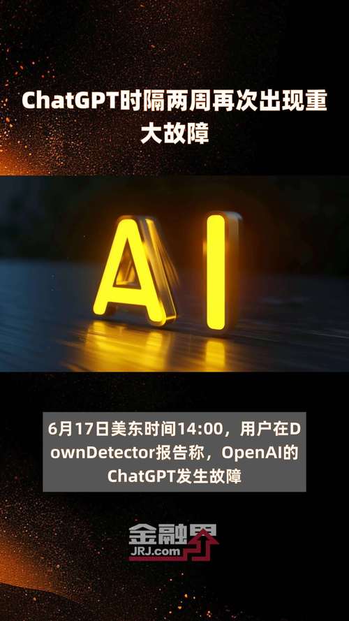ChatGPT股票2025年投資佈局：三大熱門概念股與市場趨勢解析〔券商數據推薦〕