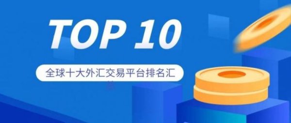 日盛銀行外匯;日盛銀行外匯投資：即時匯率與實盤策略