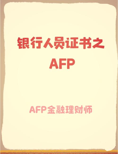 外匯證照考試-外匯證照考試全攻略與實務解析
