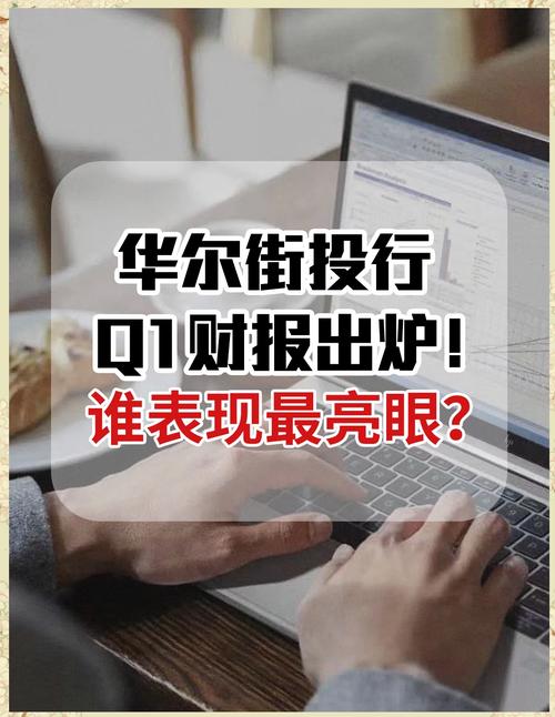 Intel股票新CEO上任與台積電傳聞 股價暴漲18%後暴跌7% 華爾街投行最新目標價解析