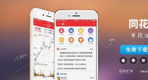 kimostock当日行情怎麼查？3分鐘學會用券商App掌握股價走勢2023實測