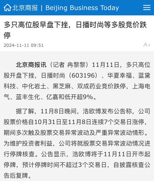 ky股票上市首日狂飆70 24年營收269.8億新台幣創新高台股焦點+產能擴張預測