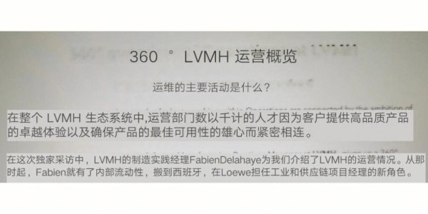 LVMH股票怎麼買？台灣投資者3步驟透過海外券商完成申購與交易教學