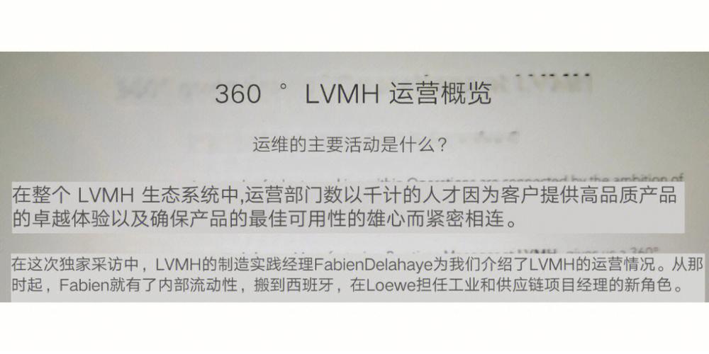LVMH股票怎麼買？台灣投資者3步驟透過海外券商完成申購與交易教學