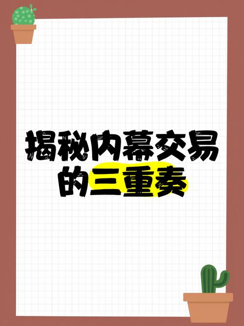 外匯交易商的黑心手法-外匯黑平台操盤黑幕大揭祕