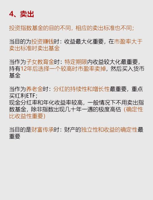 台北外匯市場發展基金會 台北外匯市場發展基金會專業策略與國際金融趨勢指南