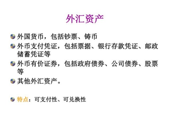 外匯綜合存款是什麼-外匯綜合存款定義與分類全解析