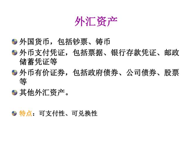 外匯綜合存款是什麼-外匯綜合存款定義與分類全解析