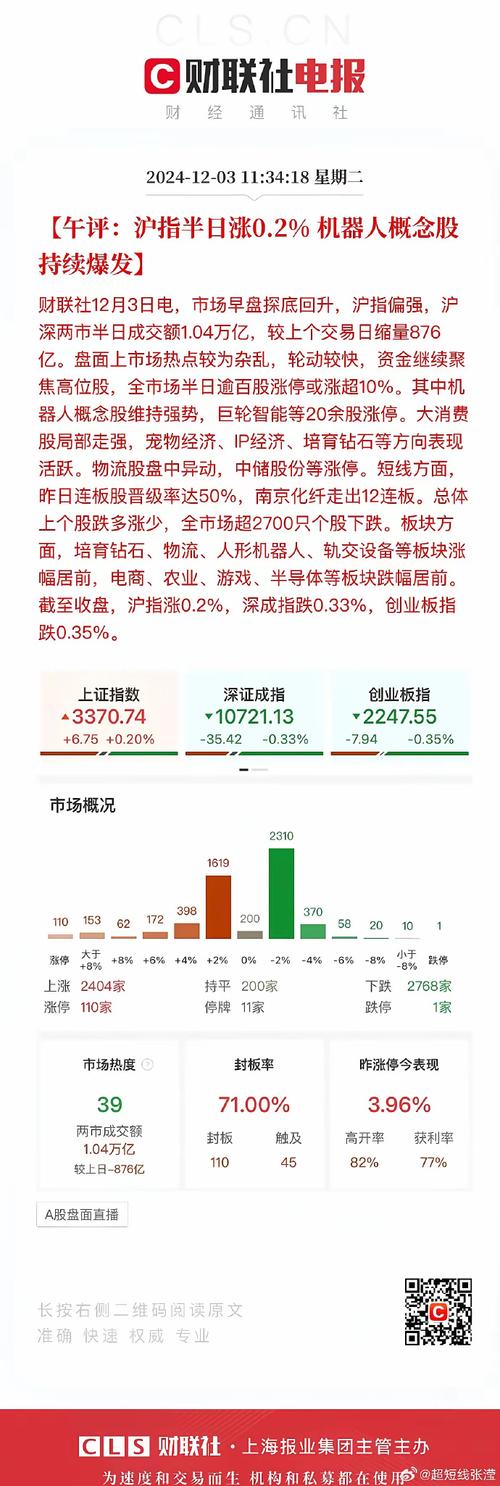 Rivian股票：2025年投资趋势下的机遇与挑战Benchmark买入评级VS美国银行看空