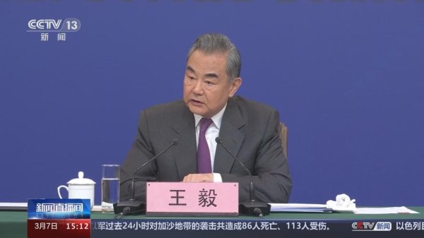 tw.yahoo.com新聞 2025中日台海法理戰王毅訪日掀爭議 台灣議題成焦點