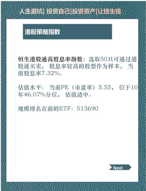 twstock投資虧損怎麼辦？2023台股新手教學+高股息ETF推薦