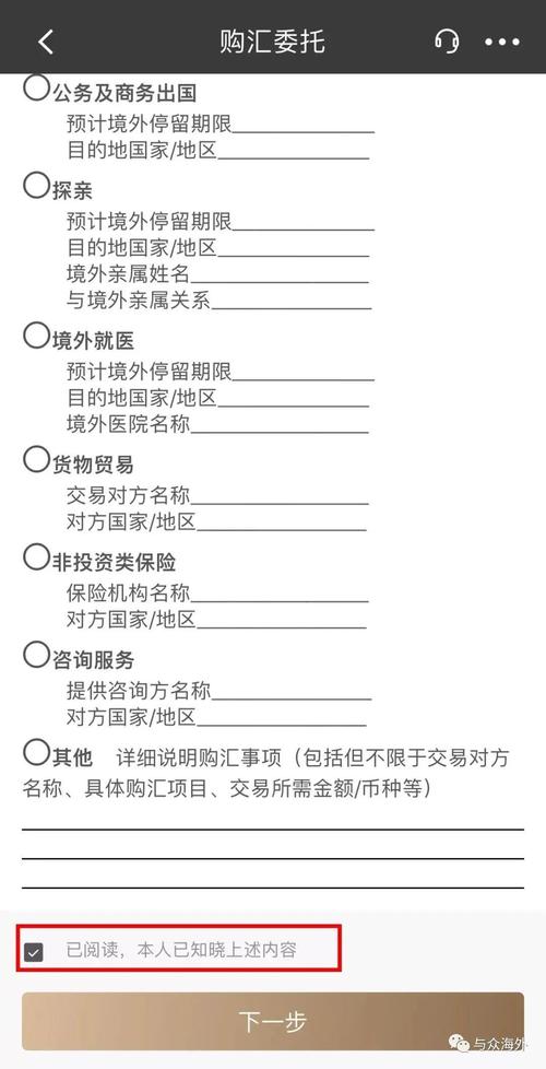 外匯申報_涉外外匯申報實務操作與常見問題解析