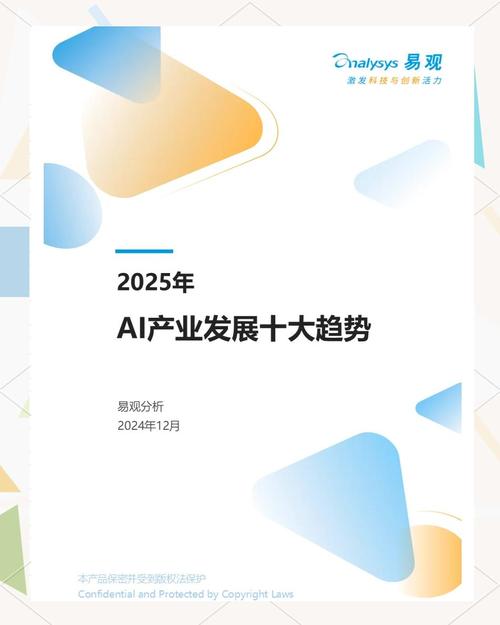 yahoofinancetw 如何用AI優化投資策略？2025 最新趨勢與專家實戰解析權威數據+案例對比